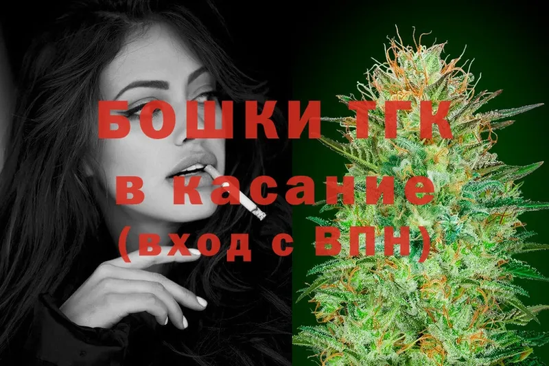 Марихуана OG Kush  Павловский Посад 